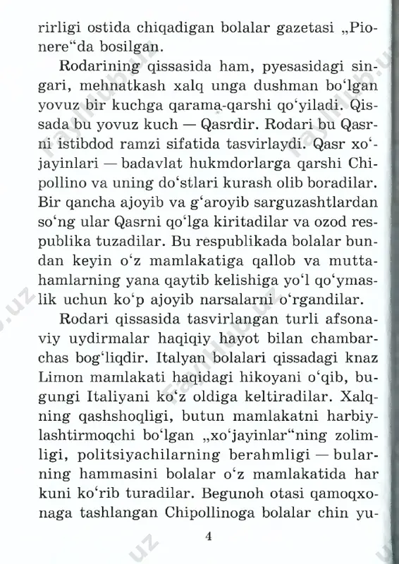 lmay, oldinga qadam bosdi va knaz- ning oyog‘ini bosib oldi. esxonasi chiqib ketgan knazning ko‘zlari olayib ketdi-yu, jon holatda qochib qoldi. 0 £ntacha qo‘riqchi chipollone ustiga tash- landi va uning qocllariga og‘ir ternir kishan so- lib, qamoqxonaga olib ketdi. — chipollino! chipollino! — deb qichqirdi chol. chipollinoning nazarida o‘ng ko‘zi birdan xiralashayotganday bo‘ldi. bilsa, kipriklariga ilinib turgan ko‘z yoshlari unga xalaqit bera- yotgan ekan. — tentak! — dedi o‘ziga o‘zi qat’iy yo‘sinda chipollino va tishlarini mahkam qisdi. qo‘rqib 7 ketgan ko‘z yoshlari shu zahotiyoq yo‘qoldi-yu, shundan keyin sira ko‘ziga yosh kelmaydigan bo‘ldi. k k k „knazning hayotiga qasd qilganligi uchun“ chipollone umrbod qamoqqa hukm qilindi. u hatto o£lganidan keyin ham qamoqdan chiqol- mas edi, chunki janobi oliylarining qamoqxo- nasida qabriston ham bor edi. ertasiga chipollino otasini ko‘rgani keldi. — sho‘rlik otam! — dedi u, mahbusni qu- choqlar ekan, — sen uchiga chiqqan bezorilar bilan o‘tirasan endi... — 0 ‘g‘lim, bunday …