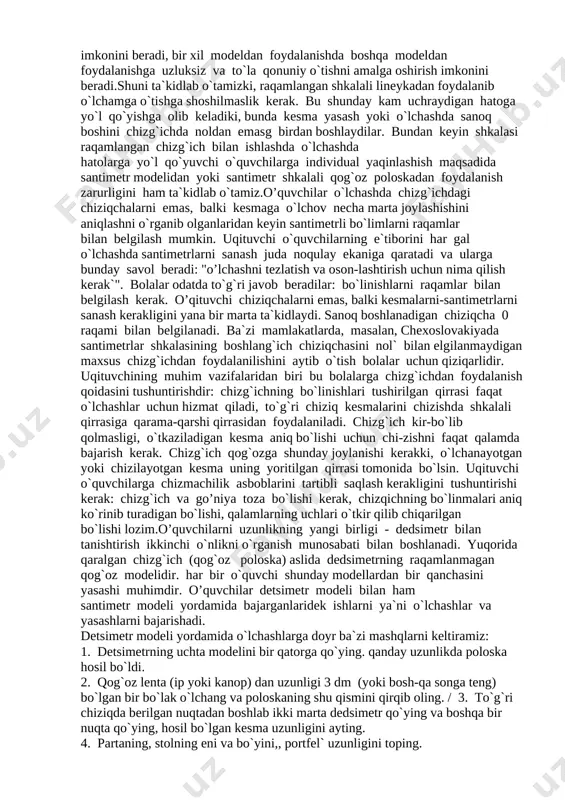modelning ikkinchi uchini belgilashlarini; hosil bo`lgan nuqtaga model` oxirlaridan birini yana qo`yishlarini va kesmaga yanqa bitta belgi qo`yishlarini (ikkinchi uchida) kuzatib boradi. ikkinchi belgi 2 sm ajratib sanalganini bildiradi. shunga o`xshash ish (har gal belgi qo`yib) qo`yilayotgan belgilardan oxirgisi o`lchanayotgan kesmaning keyingi uchi bilan ustma-ust tushmaguncha bajarilaveradi. bu holda o`quvchi kesmaga qo`yilgan santimetrlar sonini sanab, santimetrlarning butun sonini topadi. agar belgilar ustma-ust tushmasa, o`lchash natijasi taqriban ifodalanadi: 5 sm cha, 5 sm dan biroz kam yoki biroz ortiq berilgan uzunlikdagi kesmani santimetr modeli yordamida yasashda, shuni kuzatib borish kerakki, har qaysi o`quvchi oldin to`g`ri chiziq o`tkazsin; to`g`ri chiziqda nuqta (kesma uchlaridan biri) belgilasin va bu nuqtadan boshdab biror yo`nalishda santimetrlarni keragicha sonda qo`yib chiqsin (har gal qalam bilan belgilab); qalam bilan kesmaning ikkinchi uchini belgilasin. shuni ta`kidlash kerakki, berilgan kesmani o`lchashda (1-masala) har doim ozmi- ko`pmi sezilarli qoldiqlar chiqadi. bu bajarilayotgan ish mohiyatini ushunishni iyinlashtiradi. shu sababli, ishni berilgan uzunlikdagi …