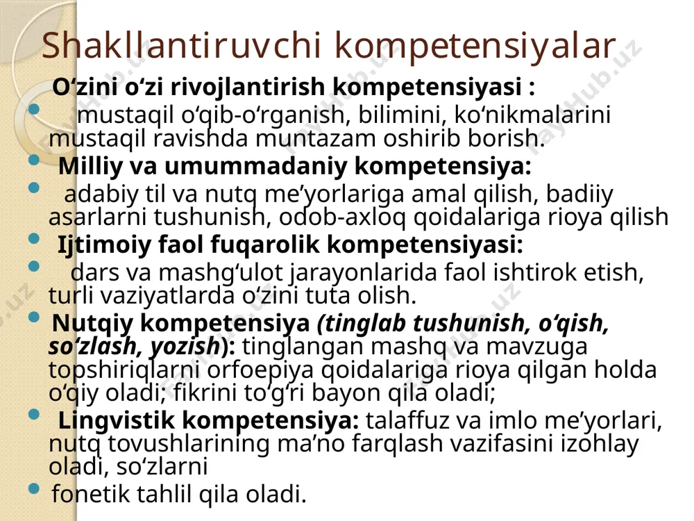 prezentatsiya powerpoint - Page 3