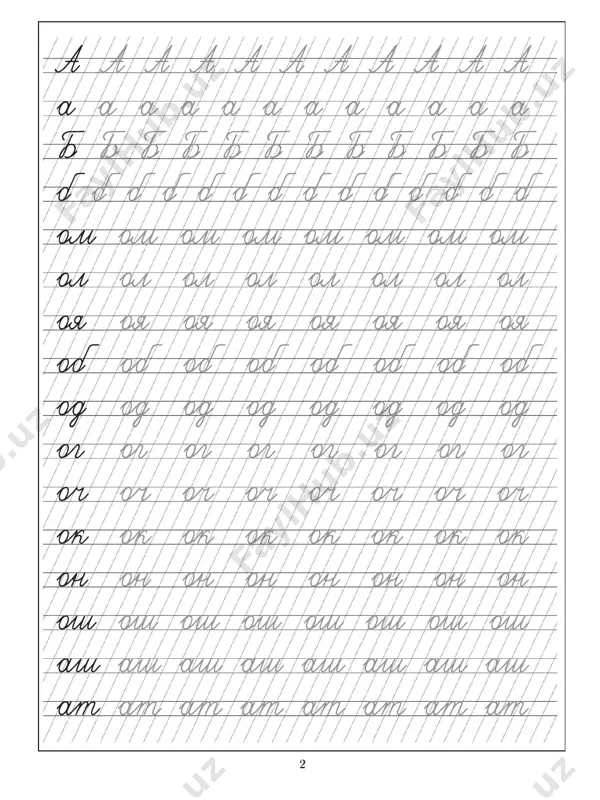 propisi - Page 3