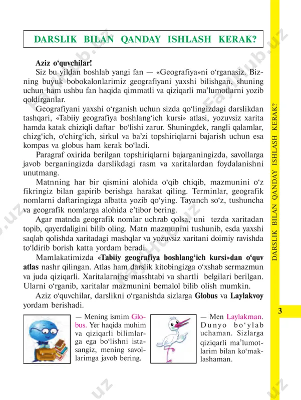 biror joyi tabiatiga ta’rif berish bilan chegaralanmaydi. tabiiy geografiya joy tabiatining nima uchun xilma-xil ekanligi sabablarini tushuntiradi. masalan, cho‘l zonalarida yog‘ingarchilikning kam, tog‘lik hududlarda esa aksin- kirish k ir is h 5 cha ko‘p bo‘lishini; tog‘lar ustida jazirama yozda ham qor erimay yotishini; ekvatorda yil bo‘yi ob-havo bir xil — issiq bo‘lishini; mo‘tadil mintaqada esa to‘rtta fasl aniq almashinib turishini tushuntirib beradi. shuningdek, tabiat «kambag‘allashib» ketmasligi, if loslanmas ligi, yerlarni sho‘r bosib unumdorligi pasaymasligi, daryolar qurib qolmasligi uchun tabiatdan, uning boyliklaridan qanday foyda- lanish kerak, qanday ishlarni amalga oshirish zarur, degan savol- larga ham javob beradi. 3. «tabiiy geografiya boshlang‘ich kursi»da nimalar o‘rganiladi? siz yer yuzi tabiatining asosiy umumiy qonuniyatlarini bilib olasiz, tabiatni, unda ro‘y beruvchi hodisalarni eng oddiy kuzatish usullarini o‘rganasiz. «tabiiy geografiya boshlang‘ich kursi» sizni 6-sinfda o‘rgani ladigan materiklar va okeanlar tabiiy geografiyasini qiynalmasdan o‘zlashtirishga tayyorlaydi. qo‘lingizdagi darslik bir qancha bo‘limlardan iborat. har bir bo‘limdan muayyan bilimlarni egallaysiz. …