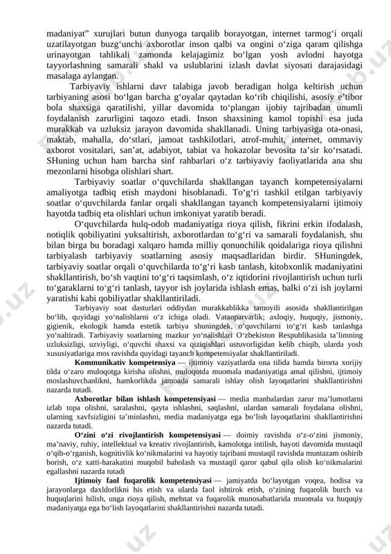 bil telefon qaramligining jismoniy va ruhiy xatarlari haqida yetarli tushunchalarga ega emasliklari; − voyaga yetmaganlar o‘rtasida turli zararli oqimlar ta’siriga tushib qolish, jinoyatchilik va huquqbuzarlik holatlarining uchrayotganligi; − o‘quvchi tarbiyasida muhim o‘rin tutadigan kompetensiyalarga erishilmaganligi; − ba’zi o‘qituvchi va tarbiyachilarimizda kasbiy kompetensiyalar yetishmasligi; − tarbiyaviy ishlar ta’sirchanligining pastligi; − ota-onalar bilan samarali muloqotning yo‘lga qo‘yilmaganligi; − huquqbuzarlik, mobil telefon va internet qaramligi, narkomaniya, tamaki va alkogol mahsulotlarini iste’mol qilishga qarshi kurash hamda oldini olish bo‘yicha samarali chora-tadbirlar tizimi ishlab chiqilmaganligi. shu o‘rinda masalaning muhim bir jihatiga e’tiboringizni qaratmoqchimiz. bugungi kunda umumta’lim maktablarida tarbiyaviy soatlar amalda qanday tashkil qilinmoqda? − bugungi kundagi aksariyat hollarda tarbiyaviy soatlar quruq gaplardan iborat bo‘lib, tarbiyaviy soat mavzularidan chetga chiqib ketiladi; − qaysidir o‘quvchining xulqi muhokamaga qo‘yiladi; − o‘quvchilarning fanlarni o‘zlashtirishlari va davomatlari muhokama qilinadi; − qandaydir tadbirlarga tayyorgarlik va sinf muammolarini hal etish kabi masalalar xususida so‘z boradi. tarbiyaviy soatlar qanday bo‘lishi kerak? − ta’lim …
