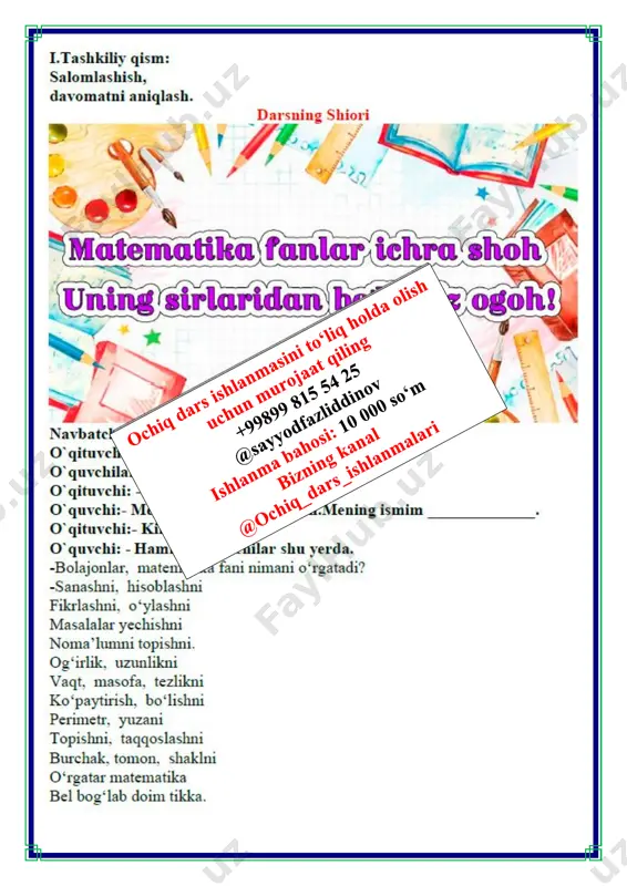 a 100 ta oʻyin yacheykasi mavjud. har 10 yacheyka ular uchun umumiy boʻlgan rangga boʻyalgan. jami nechta rangdan foydalanilgan? 100 : 10=10 javob: jami 10 ta rangdan foydalanilgan 7. maktabga 18 ta futbol to‘pi, futbol to‘pidan 4 ta kam basketbol to‘pi, futbol va basketbol to‘plari birgalikda qancha bo'lsa, shundan 4 marta kam tennis to‘pi keltirildi. to‘plarning barchasi 10 ta tokchaga baravardan bo'lib qo'yildi. har bir tokchaga nechtadan toʻp qo'yilgan? futbol to’pi 18 ta basketbol to’pi 18 – 4=14 ta tennis to’pi 18 + 14=32 32 : 4=8 jami: 18 + 14 + 8=40 ta 40 : 10=4 javob: har bir tokchaga 4 tadan to’p qo’yilgan v.o`quvchilarni rag`batlantirish. darsni yakunlash.: darsda faol qatnashgan o`quvchilar rag`bat kartochkalari bilan rag`batlantiriladi. vi.uyga vazifa: 8. hisoblang. (785 – 235) : 10 + 100 • 4=455 (239 + 241) : 10 – 200 : 100=50 100 • 6 – 900 : 10=510 10 • 46 + …