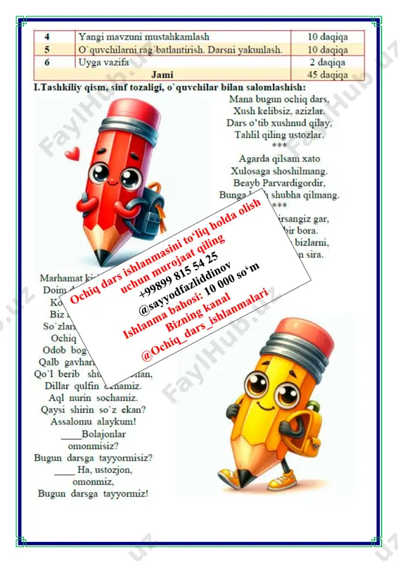 suv - zaminning yuragi 4-chorak 2-sinf - Page 3