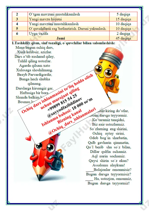 g'alar ichidagi eng ajoyib sovg'a shu bo'ldi"- dedi. har bir o’quvchi o’z javob variantini taqdim etadi. 3-mashq. oʻqing. tasavvur qiling, bir kuni odamlar gapirishni va yozishni bilmay qolishdi. endi nima bo'ladi? muhimgaplarni oyingizga qanday aytasiz? do'ʻstlaringiz bilan qanday gaplashasiz? o'qituvchi qanday dars o'tadi? ha, buni tasavvur qilish qiyin. odamlarga juda og'ir bo'ladi. hayotimiz butunlay oʻzgarib ketadi. vi.uyga vazifa: “odamlar nega gapiradilar?” savoliga javob beruvchi 3 ta gap yozing. 1.odamlar o’z hissiyotlari va holatlarini bayon etish uchun gapiradilar. 2.ma’lumotlarniu bir birlariga yetkazish uchun gapiradilar. 3.boshqalarning holatini bilish va tahlil qilish uchun gapiradilar o`ibdo`: _____________________
