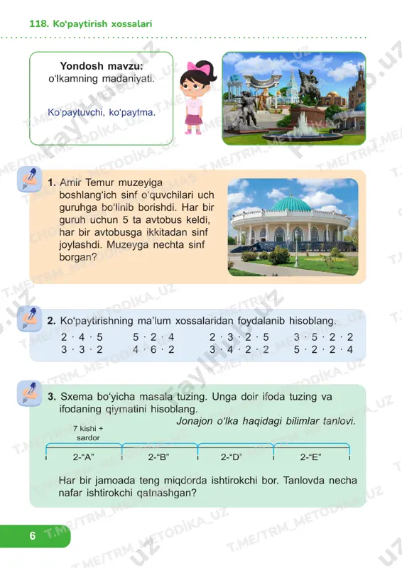 matematika 2 sinf darslik 117-125 - Page 3