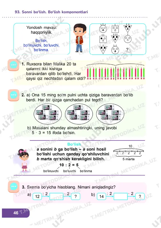 matematika 2 sinf darslik 92-96 - Page 3