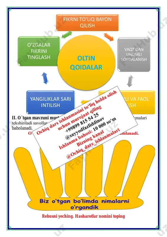 gurdim. ular romli ayvonda hovliga termilgancha xayol surardi... gala - to‘da qahri - qattiq achchiqlanish, g'azab zum - juda qisqa fursat, lahza, on bo‘ralab - shiddat bilan termilmoq - ko‘z uzmasdan qarab turmoq maqollarni o‘qing va mazmunini izohlang. vi.uyga vazifa: fasllar haqida qiziqarli ma’lumotlar toping. sizga qaysi fasl ko‘proq yoqadi? nima uchun? fikringizni izohlab kichik matn yozing. o`ibdo`: _____________________