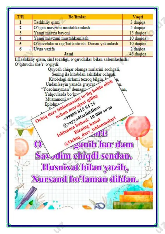 jarangli va jarangsiz undosh tovushlar 1-dars 2 sinf - Page 3
