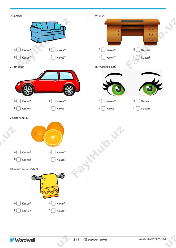 2s_39dars_test3_[@uzrustili2] - Page 3
