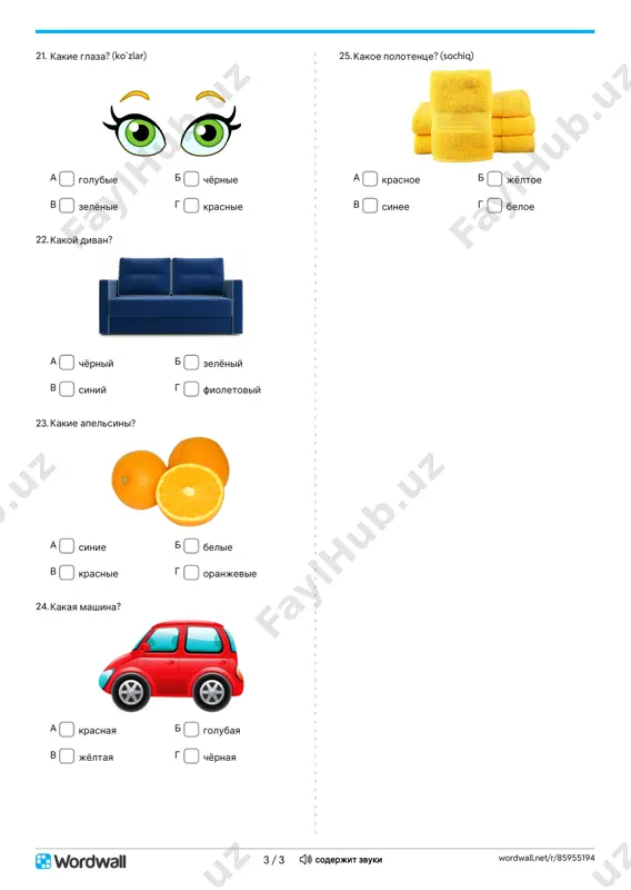 2s_39dars_test2_[@uzrustili2] - Page 3
