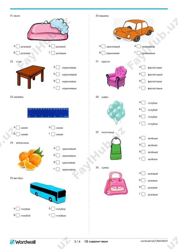 2s_39dars_test1_[@uzrustili2] - Page 3