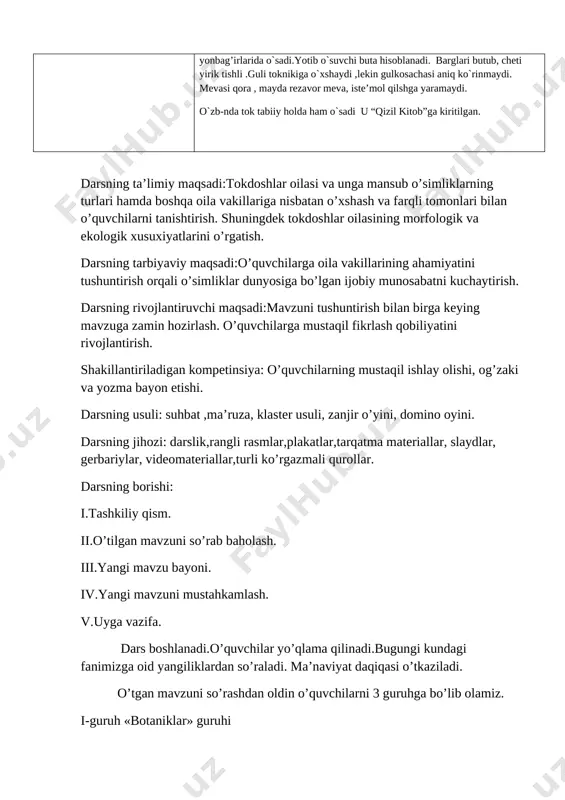 r birikib nimani hosil qiladi?( turkum) 2.ituzumdoshlarning qaysi vakili «qizil kitob»ga kiritilgan?(oloy xiyoli) 3.sabzavot sifatida ishlatiladigan ituzumdoshlar oilasiga mansub o’simlik(kartoshka) 4.o’simliklarning hayotiy shakllaridan biri.(daraxt) 5.ra’nodoshlar oilasiga mansub o’simlik.(olma) 6.karamdoshlar oilasiga mansub sabzavot o’simlik.(sholg’om) 7.burchoqdoshlar oilasiga mansub madaniy o’simlik.(loviya) 8.ochiq urug’li o’simlik nomi.(archa) 9.qulupnay qaysi oila vakili(ra’nodoshlar) o’tgan mavzuni mustahkamlash uchun “domino” o’yinidan foydalanamiz. o’yinda bir vaqtda 2-4 nafar o’quvchiishtirok etishadi.har bir o’quvchi 7 tadan domino donalarini olishadi. domino donalari karton qog’ozidan kartochka ko’rinishida yasalgan bo’ladi. har bir kartochkada 2 ta o’simlik nomi yozilgan bo’ladi. ishtirokchilar navbat bilan 7 tadan kartochkani olib bir-biriga mazmunan mos kelgan , ya’ni ma’lum oilaga mansub o’simlik nomlari yozilgan tomoni bilan doskaga terib chiqadilar.ishtirokchilarning qo’lida mos kartochka qolmasa ,stoldagi jamg’armadan kartochka oladi va o’yinni davom ettiradi. kim birinchi bo’lib qo’lidagi kartochkalarning hammasini tamom qilsa ,o’sha g’olib bo’ladi. domino o’yini uchun har bir oiladan 7 tadan o’simlik tanlab olinadi: na’matak gilos olxo’ri sholg’om qulupnay jag’-jag’ olma karam …