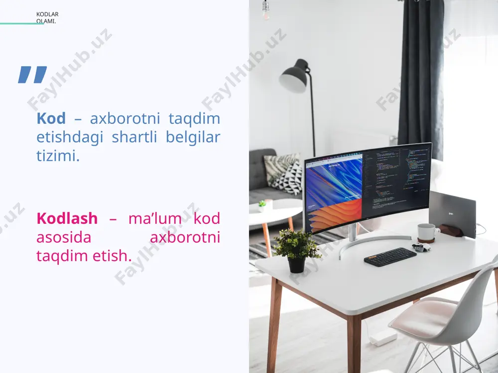 ik ravishda kodlash va dekodlash ishlarini maxsus qurilmalar yordamida amalga oshiriladi. make things as simple as possible but no simpler bu qiziq 1940 yilda angliyada ishlab chiqarilgan “enigma” shifrlash mashinasi. ‹#› kodlar olami. kod axborotni taqdim etishdagi shartli belgilar tizimi. / uzatiladigan axborot, uzatish manbaidan qabul qilish qurilmasiga har xil shartli belgilar va kodlar orqali uzatilishi mumkin. kodlash ma’lum kod asosida axborotni taqdim etish dekodlash axborotni birlamchi shaklga qaytarish amali. ‹#› kodlar olami. 1. rebusni yeching: savol va topshiriqlar , , , , , ‹#› kodlar olami. 2. axborotni taqdim etish usuli bo‘yicha qaysi turdagi belgilardan foydalaniladi: savol va topshiriqlar arifmetik misollarni yozish; musiqa yozish; ovoz yozish; ob-havoning kalendardagi ifodasi; transport harakatini boshqarish? ‹#› kodlar olami. savol va topshiriqlar 3. quyidagi arifmetik misolni so‘zlar yordamida ifoda eting: 10-7 = 5 1+2+3+4+5 ‹#› kodlar olami. savol va topshiriqlar a b d e f g h i j k l 01 02 …