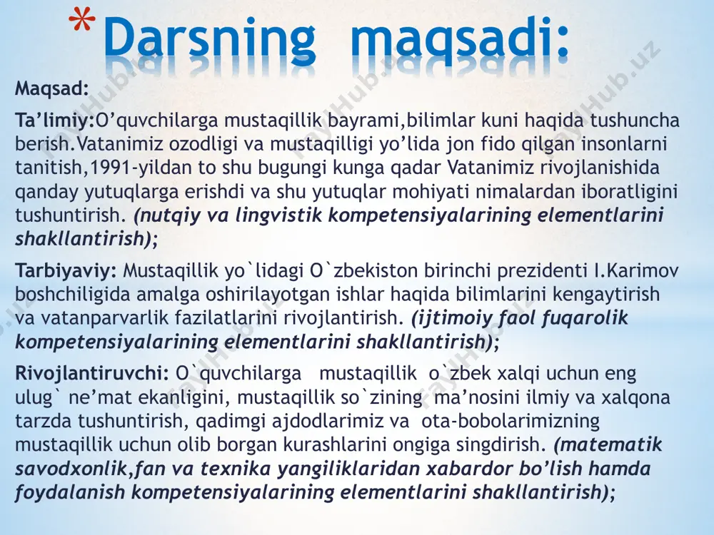 .______ tufayli vatanimizni ____ tan oldi, u o’z ____ va ____ -_____ ega bo’ldi. zanyatie 24 “nuqtalar o’rnini to’ldir”mashqi. • _______- bu avlod-ajdodlarimiz ko'p ______ osha kutgan ____, _______ degani. • _________ - bu ________ fikrlash, _________ harakat qilishdir. • _____ tarixini ____ qorachig'idek asrash, avaylash,______ avlodlarga asl _______ yetkazib berishdir “o’zbekiston” krossvordi eniga: 1.o’zbekistonda ishlab chiqariladigan yengil avtomobil nomi 2. hurmat,izzat 3. o’zbekistonning poytaxti 4. ulkan avtomobil zavodi qaysi shaharda qurilgan? 5. karvonboshi,yo’lboshchi 6. uzoq o’tmishdan davom etib kelayotgan,qadimiy 7. millatimiz nomi 8. madhiyamizning birinchi so’zi 9. mikroavtobuslar ishlab chiqariladigan shahar eniga: 1. davlatni kim boshqaradi? 2. tug’ilib o’sgan joy 3. avlod-ajdodlarimiz ko’p yillar osha kutgan erkinlik,hurlik 4. o’zbek xalqi qanday xalq 5. mamnunlik hissi,mamnuniyat,g’urur 6. har jihatdan to’la-to’kis,hamma narsasi mo’l-ko’l 7. yerosti temir yo’li “t chizmasi” metodi kim edik kim bo’ldik zanyatie 24 “berkingan so’zlarni top”mashqi. uyga vazifa: mustaqillik haqida she’rlar yodlash.
