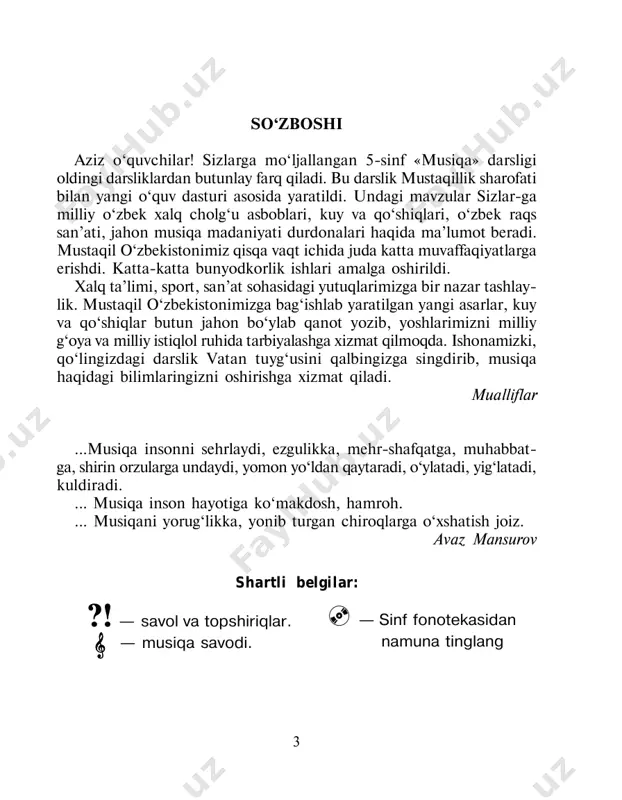 takorlari yangi asarlar ijod qilishdi, xalq kuylarini qayta ishlashdi, jahon mumtoz bastakorlarining asarlarini moslashtirishdi. 5 ³ sinf fonotekasidan «o‘zbek xalq cholg‘ulari orkestri» ijrosida sayfi jalilning «qalbimda» kuyini tinglang. o‘zbek xalq cholg‘ulari orkestri 5 ta guruhdan tuzilgan bo‘lib, birinchisi damli cholg‘ular guruhidir. damli cholg‘ular guruhiga – naylar, kichik nay, qo‘shnaylar, surnaylar, kezi kelganda, karnaylar ham kiritiladi. nay karnay surnay qo‘shnaykichik nay 6 o‘zbekiston respublikasi davlat madhiyasi àbdulla oripov so‘zi ìutal burhonov musiqasi tantanavor 1. ser- qu- yosh, hur o‘l- kam, el- ga baxt, na- jot, sen o‘- zing do‘st-lar-ga yo‘l-dosh, meh-ri- bon! meh-ri- bon! yash-na- gay to a- bad il- mu fan, i- jod, shuh-ra-ting por- la- sin to- ki bor ja- hon! ol- tin bu vo- diy- lar – jon o‘z-be-kis- ton, aj- dod- lar mar-do- na ru- hi sen- ga yor! u-lug‘ n a q a r o t : 7 serquyosh, hur o‘lkam, elga baxt, najot, sen o‘zing …