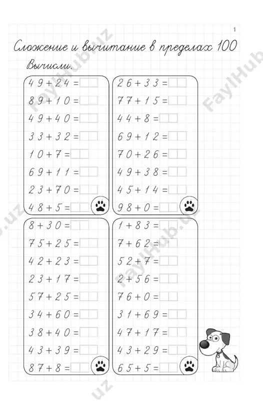 4 - 8 = 2 2 - 2 1 = 8 9 - 4 6 = 7 5 - 4 = 3 8 - 4 = 3 3 - 4 = 5 5 7 - = 5 3 1 0 - = 9 2 5 - = 1 3 8 2 - = 4 1 3 7 - = 3 3 4 9 - = 3 8 7 3 - = 1 8 7 6 - = 1 6 3 8 - = 1 1 6 7 - = 3 2 7 6 - = 5 4 9 5 - = 8 4 9 3 - = 3 9 7 9 - = 4 6 5 4 - = 9 5 6 - = 1 3 1 7 - = 5 2 3 - = 6 3 5 - = 7 3 3 - = 2 9 7 4 - …