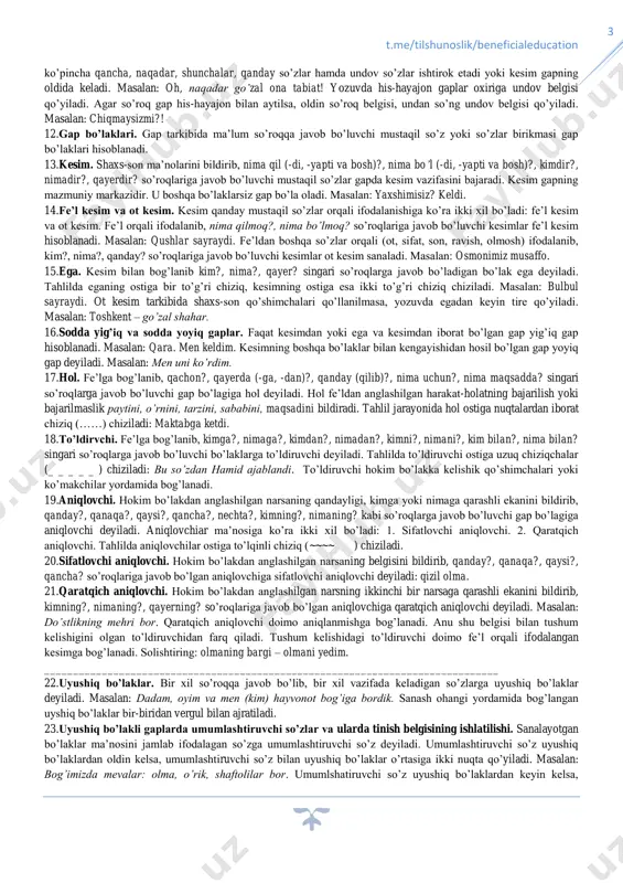 jon gaplar sanaladi. masalan: ey vatan! polvonlaring bor bo’lsin! uyg’oq bo’lsin! his-hayajon gaplarda t.me/tilshunoslik/beneficialeducation 3 ko’pincha qancha, naqadar, shunchalar, qanday so’zlar hamda undov so’zlar ishtirok etadi yoki kesim gapning oldida keladi. masalan: oh, naqadar go’zal ona tabiat! yozuvda his-hayajon gaplar oxiriga undov belgisi qo’yiladi. agar so’roq gap his-hayajon bilan aytilsa, oldin so’roq belgisi, undan so’ng undov belgisi qo’yiladi. masalan: chiqmaysizmi?! 12.gap bo’laklari. gap tarkibida ma’lum so’roqqa javob bo’luvchi mustaqil so’z yoki so’zlar birikmasi gap bo’laklari hisoblanadi. 13.kesim. shaxs-son ma’nolarini bildirib, nima qil (-di, -yapti va bosh)?, nima bo’l (-di, -yapti va bosh)?, kimdir?, nimadir?, qayerdir? so’roqlariga javob bo’luvchi mustaqil so’zlar gapda kesim vazifasini bajaradi. kesim gapning mazmuniy markazidir. u boshqa bo’laklarsiz gap bo’la oladi. masalan: yaxshimisiz? keldi. 14.fe’l kesim va ot kesim. kesim qanday mustaqil so’zlar orqali ifodalanishiga ko’ra ikki xil bo’ladi: fe’l kesim va ot kesim. fe’l orqali ifodalanib, nima qilmoq?, nima bo’lmoq? so’roqlariga javob bo’luvchi kesimlar fe’l kesim …