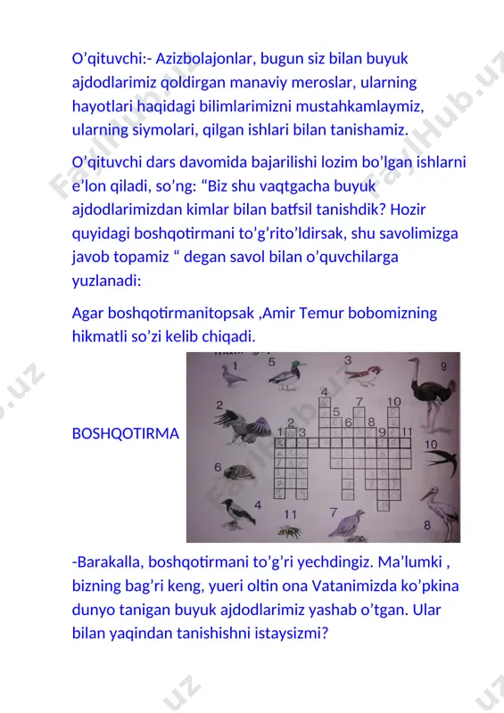 arvon qo’yib, ming yulduzga ot qo’yib, rasadxona qurdirdi. topqir bo’lsang,qiynalmay javob bergin. bobomizni davraga taklif etgin. o’quvchilar:-bobomiz mirzo ulug’bek: koinot sirlari o’rganganlar. 5-konvert u kim erur ko’p sargardon yurt kezdi, o’z yurtiga sig’may, afg’on,hind kezdi. topqir bo’lsang ,bizga shundan xabar ber. bobomizni daraga taklif et. o’quvchilar:-bobomiz mirzo bobur vataniga sig’may yurt kezdilar. 6-konvert u kim erur, kat shahrida dunyoga, hind, yunon tillarini o’rgangan. sharqqa birinchi bo’lib yer shari xaritasini tuzdi. topqir bo’lsang ,qiynalmay javob bergin. bobomizni davraga taklif etgin. o’quvchilar:-abu rayhon beruniy yer shari xaritasini tuzdilar. aziz o’quvchilar sizning tomiringizda insoniyat manaviy xazinasiga ulkan xissa qo’shgan buyuk shaxslar : amir temur , mirzo ulug’bek, alisher navoiy ,bobur mirzo, abu ali ibn sino kabi bobolarimiz qoni jo’sh urmoqda dono xalqimiz bejizga aytishmagan :”ulug’lardan o’rganmoq oqillikdir”. demak hozir buyuk mutafakkir shoir alisher navoiy hayoti haqidagi sahna ko’rinishi namoyish etildi. darsni yakunlash: o’quvchilar dars davomida faol qatnashganlari uchun rag’bat kartochkalari bilan baholanadi va …