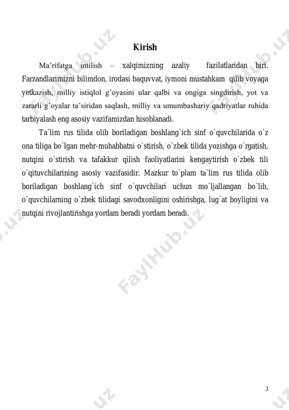 o`mol. inoq, intizom, igna, ilm, ilg`or, imzo, izzat, oila, koinot, pichan, nihol, sinf, gilam, qo`shiq. ona, ota, singil, aka, uka, opa, tog`a, xola, amaki, amma. yong`oq, daftar, fonar, ipak, lug`at, o`quvchi, sabzavot, toshkent, menejer, yostiq. ijod, pardoz, g`alla, teng, archa, atlas, chaman, suvoq, qum, havaskor, temirchi, ohang. 6 yoddan yozuv diktanti mitti mosh mushukkinam mitti mosh, shirin sut mushukka osh. olma bersam kelmaydi, non yeyishni bilmaydi. g`oz g`oq, g`oq, g`oq, dimog`im ko`p chog`. suvda suzib yuraman, maza qilib suzaman. gilos shaftoli men gilosman sariq, oq quloq sol, shaftoliman. rangim ol-u zarg`aldoq totim bol. shaftoliman. topsang maqtanib qo`shalog`imni, o`tirmayman, qulog`ingga maqtanchoq taqib ol. shaftoliman. erkin vohidov tekshirish diktant bahor bahor kelishi bilan kunlar isiy boshlaydi. boychechak, binafsha va lolalar ochiladi. daraxtlar gullaydi. issiq o`lkalardan qushlar uchib keladi. yoz yoz faslida kunlar uzayadi. havo issiq bo`ladi. mevalar g`arq pishadi. bolalar suv havzalarida cho`miladilar. 7 bog`da biz bog`ga kirdik. daraxtda o`rik ko`p. ikkita …