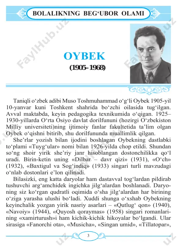 parchasi bechora fanorning oyna ko‘zlarini o‘pirib tushirardi. keyin-keyin fanorchi ota haftada uch-to‘rt marta unga «yangi ko‘zoynak» taqib ketishga majbur bo‘lardi. u ketdi, darrov biz 5 yangi «ko‘z»ni o‘yib olardik. shunday bo‘lsa-da, fanorchi ota «lom» deb og‘iz ochmasdi. uning bu qilig‘i bizga sira yoqmas, tutib olish uchun poylasa, hatto birontamizni tutib ursa ekan, der edik. ammo shu tilaklardan bittasi ham yuzaga chiqmasdi. bir kun namozshom vaqti ko‘chada bolalar ko‘p edi. ichimizda eng ko‘p qo‘rqmaydigan, eng battol qosim cho‘loq: «bolalar!» – dedi. changga botgan yuzlarimiz yangi bir narsa kutib, uning ko‘zlariga tikildik. – fanorchi ota keladigan vaqt yaqin. sindiramiz. nima qilar ekan? – dedi-da, qo‘lga ilinadigan bir narsa qidira boshladi. qo‘llarimizdan g‘izillab uchgan tosh-kesaklar fanorning hamma ko‘zlarini teshib o‘tgan edi. uzoqdan fanorchi otaning bukilgan kichkina qomati yaqinlasha boshladi. narvoncha yelkadan tushib, ta’zim ila devorga suyandi. fanorchi ota uning ustiga chiqdi-da, «chirt» etib gugurtni yoqdi: fanor to‘rt tarafdan qulagan uy kabi ajava tusda, …