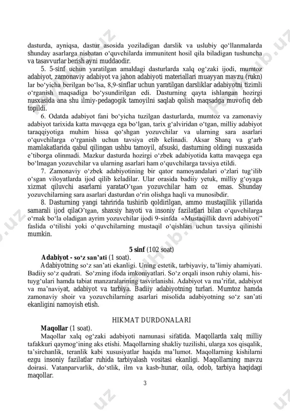 otiga muhim hissa qo‘shgan yozuvchilar va ularning sara asarlari o‘quvchilarga o‘rganish uchun tavsiya etib kelinadi. aksar sharq va g‘arb mamlakatlarida qabul qilingan ushbu tamoyil, afsuski, dasturning oldingi nusxasida e’tiborga olinmadi. mazkur dasturda hozirgi o‘zbek adabiyotida katta mavqega ega bo‘lmagan yozuvchilar va ularning asarlari ham o‘quvchilarga tavsiya etildi. 7. zamonaviy o‘zbek adabiyotining bir qator namoyandalari o‘zlari tug‘ilib o‘sgan viloyatlarda ijod qilib keladilar. ular orasida badiiy yetuk, milliy g‘oyaga xizmat qiluvchi asarlarni yaratao’tgan yozuvchilar ham oz emas. shunday yozuvchilarning sara asarlari dasturdan o‘rin olishga haqli va munosibdir. 8. dasturning yangi tahririda tushirib qoldirilgan, ammo mustaqillik yillarida samarali ijod qilao’tgan, shaxsiy hayoti va insoniy fazilatlari bilan o‘quvchilarga o‘rnak bo‘la oladigan ayrim yozuvchilar ijodi 9-sinfda «mustaqillik davri adabiyoti” faslida o‘tilishi yoki o‘quvchilarning mustaqil o‘qishlari uchun tavsiya qilinishi mumkin. 5 sinf (102 soat) adabiyot - so‘z san’ati (1 soat). adabiyotning so‘z san’ati ekanligi. uning estetik, tarbiyaviy, ta’limiy ahamiyati. badiiy so‘z qudrati. so‘zning ifoda imkoniyatlari. so‘z …