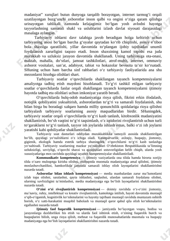 bil telefon qaramligining jismoniy va ruhiy xatarlari haqida yetarli tushunchalarga ega emasliklari; − voyaga yetmaganlar o‘rtasida turli zararli oqimlar ta’siriga tushib qolish, jinoyatchilik va huquqbuzarlik holatlarining uchrayotganligi; − o‘quvchi tarbiyasida muhim o‘rin tutadigan kompetensiyalarga erishilmaganligi; − ba’zi o‘qituvchi va tarbiyachilarimizda kasbiy kompetensiyalar yetishmasligi; − tarbiyaviy ishlar ta’sirchanligining pastligi; − ota-onalar bilan samarali muloqotning yo‘lga qo‘yilmaganligi; − huquqbuzarlik, mobil telefon va internet qaramligi, narkomaniya, tamaki va alkogol mahsulotlarini iste’mol qilishga qarshi kurash hamda oldini olish bo‘yicha samarali chora-tadbirlar tizimi ishlab chiqilmaganligi. shu o‘rinda masalaning muhim bir jihatiga e’tiboringizni qaratmoqchimiz. bugungi kunda umumta’lim maktablarida tarbiyaviy soatlar amalda qanday tashkil qilinmoqda? − bugungi kundagi aksariyat hollarda tarbiyaviy soatlar quruq gaplardan iborat bo‘lib, tarbiyaviy soat mavzularidan chetga chiqib ketiladi; − qaysidir o‘quvchining xulqi muhokamaga qo‘yiladi; − o‘quvchilarning fanlarni o‘zlashtirishlari va davomatlari muhokama qilinadi; − qandaydir tadbirlarga tayyorgarlik va sinf muammolarini hal etish kabi masalalar xususida so‘z boradi. tarbiyaviy soatlar qanday bo‘lishi kerak? − ta’lim …