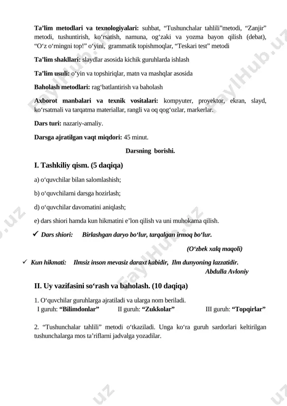 - diruv - chi ) ( aniq - lov - chi ) ( hol ) ( kesim ) ( ega ) slaydda turli xil rasmlar o‘quvchilarga ko‘rsatiladi o‘quvchilar rasmlar asosida gaplar tuzib, gaplardan gap bo‘laklarini topadilar. [image: c:\users\toshiba\desktop\telegram documents\telegram images\239518251_29615.jpg] masalan, hovlimizdagi olma daraxti bahorda qiyg‘os gulladi. [image: d:\images\bolajon\getimage021.jpeg] jiyanim juda sho‘x bola bo‘lgan. [image: d:\images\har xil rasmlar\gullar\gullar\gul\flower 006.jpg] onamning tug‘ilgan kunlariga chiroyli duldasta sovg‘a qildim. [image: d:\images\har xil rasmlar\rasmlar\nature_000050.jpg] ona tabiatning go‘zalligi insonga zavq beradi. o‘quvchilarning mustaqil va sinf taxtasida bajarilgan topshiriqlardan kelib chiqib barcha fikrlar umumlashtiriladi va xulosa chiqariladi. iv. yangi mavzuni mustahkamlash. (10 daqiqa) “o‘z o‘rningni top!” o‘yini o‘quvchilarga har xil so‘zlar tarqatiladi. o‘quvchilar so‘zlarni o‘z o‘rniga qo‘yib gaplar tuzadilar. bu mashq o‘quvchilarning mavzu bo‘yicha o‘zlashtirgan bilim, ko‘nikma va malakalarini aniqlashga bir qadar yordam beradi. masalan, 1. onamga, men, yumushlarida, uy, yordamlashman. 2. bola, odobli, manzur, elga va boshqalar. guruhlarda ishlash. darslikda berilgan topshiriq guruhlash va tahlil …