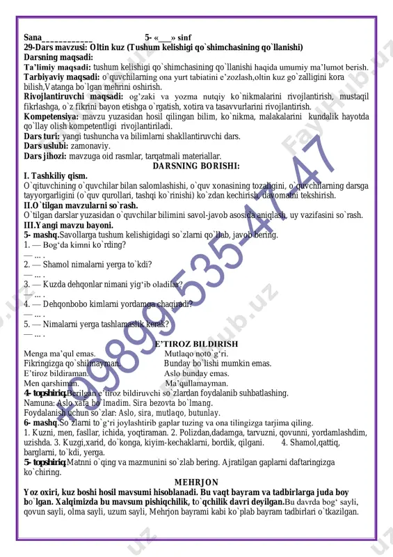 entligi rivojlantiriladi. dars turi: yangi tushuncha va bilimlarni shakllantiruvchi dars. dars uslubi: zamonaviy. dars jihozi: mavzuga oid rasmlar, tarqatmali materiallar. darsning borishi: i. tashkiliy qism. o`qituvchining o`quvchilar bilan salomlashishi, o`quv xonasining tozaligini, o`quvchilarning darsga tayyorgarligini (o`quv qurollari, tashqi ko`rinishi) ko`zdan kechirish, davomatni tekshirish. ii.o`tilgan mavzularni so`rash. o`tilgan darslar yuzasidan o`quvchilar bilimini savol-javob asosida aniqlash, uy vazifasini so`rash. iii.yangi mavzu bayoni. 5- mashq.savollarga tushum kelishigidagi so`zlarni qo`llab, javob bering. 1. — bog‘da kimni ko`rding? — ... . 2. — shamol nimalarni yerga to`kdi? — ... . 3. — kuzda dehqonlar nimani yig‘ib oladilar? — ... . 4. — dehqonbobo kimlarni yordamga chaqiradi? — ... . 5. — nimalarni yerga tashlamaslik kerak? — ... . e’tiroz bildirish menga ma’qul emas. mutlaqo noto`g‘ri. fikringizga qo`shilmayman. bunday bo`lishi mumkin emas. e’tiroz bildiraman. aslo bunday emas. men qarshiman. ma’qullamayman. 4- topshiriq.berilgan e’tiroz bildiruvchi so`zlardan foydalanib suhbatlashing. namuna: aslo xafa bo`lmadim. sira bezovta bo`lmang. foydalanish uchun …