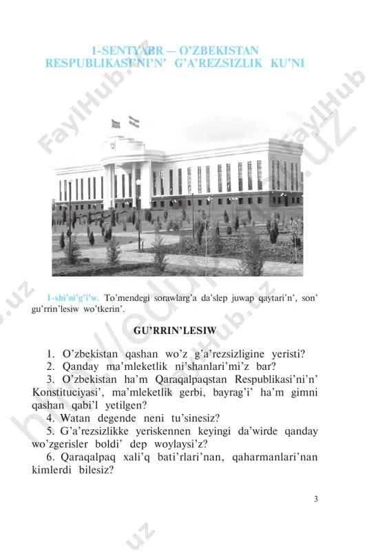 iy til bizin’ watani’mi’z qaraqalpaqstan respublikasi’. qaraqalpaq tili qaraqalpaqstan respublikasi’nda jasaw- shi’ qàràqàlpàqlàrdi’n’, sondày-àq bàsqà millet wà’killerinin’ mà’mleketlik tili boli’p yesaplanadi’. qaraqalpaq tili — wog’ada bay milliy a’debiy tillerdin’ biri. wonda qaraqalpaq xalqi’ni’n’ pu’tkil wo’miri, ruwxi’y bayli’g’i’, aqi’li’ ha’m woyi’, wo’tmishi, ha’zirgi da’wiri hà’m keleshegi wo’z ko’rinisin tapqan. qaraqalpaq tilinde ko’plegen gazetalar, jurnallar, kitaplar shi’g’ari’ladi’, htt p:/ /ed up ort al. uz htt p:/ /ed up ort al. uz 6 radio, televidenie jumi’s isleydi. wol — ilim menen a’debiyatti’n’, sanaat ha’m wo’ndiristin’, ma’deniyat penen ko’rkem wo’nerdin’ tili. sorawlar: 1. til qanday xi’zmet atqaradi’? 2. tildin’ àdàm wo’mirindegi à’hmiyeti qàndày? 3. ana tili haqqi’nda qanday qosi’qlar bilesiz? 3-shi’ni’g’i’w. to’mendegi so’zlerdi ga’p ishinde keltirin’. ana — watan, tuwi’lg’an jer, ana — ta’biyat, ana til. fonetika ha’m jazi’w. leksikologiya. so’z jasali’w. morfologiya baslawi’sh klaslarda wo’tilgen temalardi’ ta’kirarlaw 4-shi’ni’g’i’w. qosi’qti’ woqi’n’. hà’rbir so’zde neshe dawi’sli’ ses bari’n ayti’n’. jazag’oysam yeger men, baxi’tli’lar qosi’g’i’n, da’rriw …