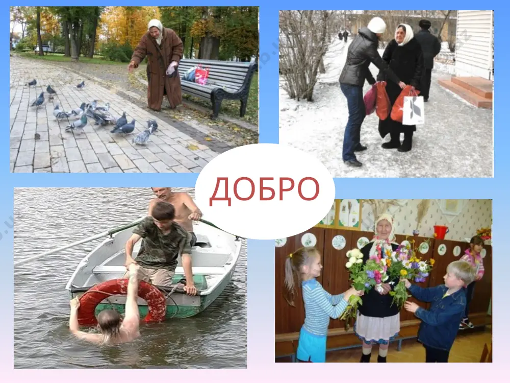 iy, poskolku zakon ne tolko karaet, no i preduprejdaet.femida - boginya pravosudiya mozgovoy shturm. nazovite kachestva vozvishayushie cheloveka. image1.jpeg image2.png image3.png image4.png image5.png image6.png image7.png image8.png image9.png image10.png image11.png image12.jpeg image13.png image14.png image15.png image16.png image17.png audio1.wav image18.png image19.jpeg image20.png audio2.wav image21.jpeg audio3.wav image22.jpeg audio4.wav image23.jpeg audio5.wav image24.jpeg audio6.wav image25.jpeg audio7.wav image26.jpeg audio8.wav image27.jpeg audio9.wav image28.jpeg audio10.wav image29.jpeg