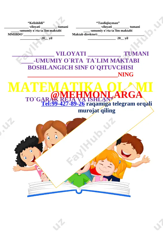 angi o`quv yilining to`garak mashg`uloti davrida texnika xavfsizlik qoidalari, yo`l harakati qoidalari, yong`inga qarshi kurash chora tadbirlariga hamda ___-umumiy o`rta ta`lim maktabining barcha ichki tartib qoidalariga rioya qilish to`g`risida maxsus yo`riqnoma № o`quvchilarning f.i.sh tanishdim sana o`quvchilarning imzosi 1 2 3 4 5 6 7 @mehmonlarga tel:99-427-89-26 raqamiga telegram orqali murojat qiling 8 9 @mehmonlarga tel:99-427-89-26 raqamiga telegram orqali murojat qiling 10 11 12 13 14 15 16 17 18 19 20 yo`riqnoma bilan tanishtiruvchi va to`garak mashg`uloti rahbari: _________ _____________ “______________________________________” to`garagi a`zolarining ro`yxati № o`quvchilarning familiyasi, ismi tug`ilgan yili sinfi yashah manzili 1 2 3 4 5 6 7 @mehmonlarga tel:99-427-89-26 raqamiga telegram orqali murojat qiling 8 9 10 @mehmonlarga tel:99-427-89-26 raqamiga telegram orqali murojat qiling @mehmonlarga tel:99-427-89-26 raqamiga telegram orqali murojat qiling 11 12 13 14 15 16 17 18 19 20 to`garak rahbari ______ _______________________________ to`garak jurnal@mehmonlarga tel:99-427-89-26 raqamiga telegram orqali murojat qiling № oy kun …