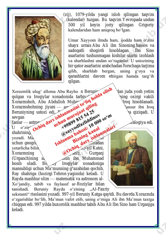 oladi. beruniy iroqiylar xonadoniga mansubligi uchun maʼmunning gʻazabidan qochib, ray shahriga (hozirgi tehron yaqinida) keladi. u rayda mashhur olim — matematik va astronom al- xoʻjandiy, tabib va faylasuf ar-roziylar bilan tanishadi. beruniy rayda oʻzining „al-faxriy sekstanti“ risolasini yozadi. 997-yil beruniy katga qaytdi. bu davrda xorazmda oʻzgarishlar boʻlib, maʼmun vafot etib, uning oʻrniga ali ibn maʼmun taxtga chiqqan edi. 997 yilda buxorolik mashhur tabib abu ali ibn sino ham urganjga keladi. https://uz.wikipedia.org/w/index.php?title=zij&action=edit&redlink=1 https://uz.wikipedia.org/wiki/kalendar https://uz.wikipedia.org/wiki/yevropa https://uz.wikipedia.org/wiki/abu_ali_ibn_sino https://uz.wikipedia.org/wiki/abu_ali_ibn_sino https://uz.wikipedia.org/wiki/astronomiya https://uz.wikipedia.org/wiki/matematika https://uz.wikipedia.org/wiki/geodeziya https://uz.wikipedia.org/wiki/geografiya https://uz.wikipedia.org/wiki/mineralogiya https://uz.wikipedia.org/wiki/990 https://uz.wikipedia.org/wiki/995 https://uz.wikipedia.org/wiki/tehron https://uz.wikipedia.org/wiki/997 https://uz.wikipedia.org/wiki/ibn_sino ii. o`tgan mavzuni mustahkamlash.o’quvchilarni bilim va ko’nikmalari tekshiriladi savollar orqali uyga berilgan vazifa so’ralib o’quvchilar baholanadi. 11. hisoblang. 6h 12min — 4h 43min=1h 29 min 6h 52min + 2h 47min=9 h 41 min 16min 45s + 23min 17s=40 min 2 s 22min 26s - 8min 29s=15 min 57 s 2h 18s + 1h 34s=3h 52 s 3h 11s - 1h 34s=1 h 59 min 37 …