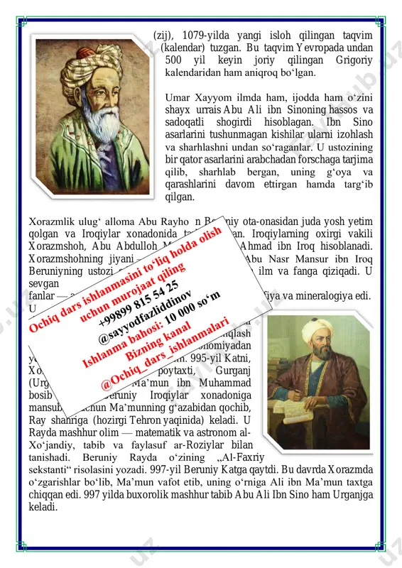 adi. beruniy iroqiylar xonadoniga mansubligi uchun maʼmunning gʻazabidan qochib, ray shahriga (hozirgi tehron yaqinida) keladi. u rayda mashhur olim — matematik va astronom al- xoʻjandiy, tabib va faylasuf ar-roziylar bilan tanishadi. beruniy rayda oʻzining „al-faxriy sekstanti“ risolasini yozadi. 997-yil beruniy katga qaytdi. bu davrda xorazmda oʻzgarishlar boʻlib, maʼmun vafot etib, uning oʻrniga ali ibn maʼmun taxtga chiqqan edi. 997 yilda buxorolik mashhur tabib abu ali ibn sino ham urganjga keladi. https://uz.wikipedia.org/w/index.php?title=zij&action=edit&redlink=1 https://uz.wikipedia.org/wiki/kalendar https://uz.wikipedia.org/wiki/yevropa https://uz.wikipedia.org/wiki/abu_ali_ibn_sino https://uz.wikipedia.org/wiki/abu_ali_ibn_sino https://uz.wikipedia.org/wiki/astronomiya https://uz.wikipedia.org/wiki/matematika https://uz.wikipedia.org/wiki/geodeziya https://uz.wikipedia.org/wiki/geografiya https://uz.wikipedia.org/wiki/mineralogiya https://uz.wikipedia.org/wiki/990 https://uz.wikipedia.org/wiki/995 https://uz.wikipedia.org/wiki/tehron https://uz.wikipedia.org/wiki/997 https://uz.wikipedia.org/wiki/ibn_sino ii. o`tgan mavzuni mustahkamlash.o’quvchilarni bilim va ko’nikmalari tekshiriladi savollar orqali uyga berilgan vazifa so’ralib o’quvchilar baholanadi. 5. hisoblang. (7min 40s + 3min 15s) • 8 + 1345s=6585 s (34d 14h - 12d 20h) : 9 + 2d 17h =5 d 13 h 2600 min : 130 + 5h 53min - 2h 49min=3 h 24 min 6. sardor yangi telefon sotib olmoqchi. buning uchun u 400000 …
