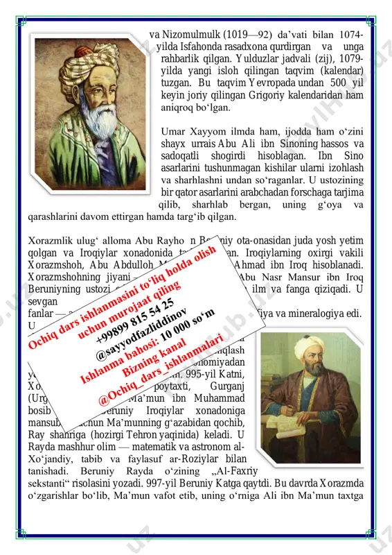 xonadoniga mansubligi uchun maʼmunning gʻazabidan qochib, ray shahriga (hozirgi tehron yaqinida) keladi. u rayda mashhur olim — matematik va astronom al- xoʻjandiy, tabib va faylasuf ar-roziylar bilan tanishadi. beruniy rayda oʻzining „al-faxriy sekstanti“ risolasini yozadi. 997-yil beruniy katga qaytdi. bu davrda xorazmda oʻzgarishlar boʻlib, maʼmun vafot etib, uning oʻrniga ali ibn maʼmun taxtga https://uz.wikipedia.org/wiki/nizomulmulk https://uz.wikipedia.org/wiki/isfahon https://uz.wikipedia.org/wiki/rasadxona https://uz.wikipedia.org/w/index.php?title=zij&action=edit&redlink=1 https://uz.wikipedia.org/wiki/kalendar https://uz.wikipedia.org/wiki/yevropa https://uz.wikipedia.org/wiki/abu_ali_ibn_sino https://uz.wikipedia.org/wiki/abu_ali_ibn_sino https://uz.wikipedia.org/wiki/astronomiya https://uz.wikipedia.org/wiki/matematika https://uz.wikipedia.org/wiki/geodeziya https://uz.wikipedia.org/wiki/geografiya https://uz.wikipedia.org/wiki/mineralogiya https://uz.wikipedia.org/wiki/990 https://uz.wikipedia.org/wiki/995 https://uz.wikipedia.org/wiki/tehron https://uz.wikipedia.org/wiki/997 chiqqan edi. 997 yilda buxorolik mashhur tabib abu ali ibn sino ham urganjga keladi. ii. o`tgan mavzuni mustahkamlash.o’quvchilarni bilim va ko’nikmalari tekshiriladi savollar orqali uyga berilgan vazifa so’ralib o’quvchilar baholanadi. 10. sport musobaqalarida ishtirok etish uchun quyi sinflarning har biridan 7 nafardan, yuqori sinflarning har biridan esa 5 nafardan o'quvchi taklif etildi. agar maktabda 12ta quyi sinf va ulardan 2 marta koʻp yuqori sinf bo'lsa, bu musobaqalarda necha nafar o'quvchi ishtirok etgan? 12 • 7=84 12 • 2=24 24 •5=120 …