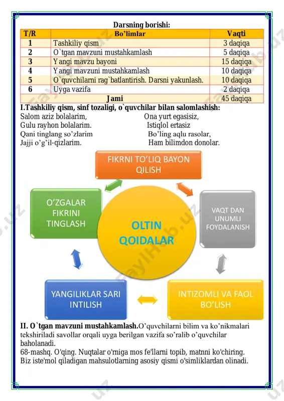 iz. birozgina dam olib keyin yana yozamiz. topshiriq “ortiqchasini top” oʻyini. (berilgan soʻzlarni diqqat bilan oʻqing va qatorga tegishli bo'lmagan soʻzni aniqlang nima uchun ortiqcha ekanligini tushuntiring) 1. suzadi, otdi, chiroyli, shovulladi. 2. boryapti, keldi, daftar, yozadi. 3. yordamlashdi, sayyora, tushdi, yaratdi. iii.yangi mavzu bayoni: 69-mashq. “bumerang” oʻyini. tezkor savol-javob o‘tkazing. 70-mashq. nuqtalar oʻrniga mos fe'llarni tanlab, koʻchiring. men kichik chegarachi postda hushyor kezaman. zimziyo tevaragim, har sharpani sezaman . hamma odam uxlasin, mayli, olam uxlasin, yurt tinchini saqlayman , degan so'zim oqlayman . qambar ota. foydalanish uchun soʻzlar: kezaman, sezaman, uxlasin, saqlayman, oqlayman. dam olish daqiqasi vazifasi nima o’yini o’ynaladi. bunda quruvchi uchun kerakli anjomlar nomi yozib doirachalar to’ldirladi va ularning vazifasi izohlab beriladi. vazifasini izohlashda ishlatilgan fe;llar bo’lishli yoki bo’lishsiz ekani ajratiladi. o’yin vazifasini izohlash og’zaki tarzda amalga oshiladi. iv.yangi mavzuni mustahkamlash: bajarilishi yuzasidan ko`rsatma beriladi: doskada va mustaqil bajariladi. mavzu yuzasidan o’quvchilarga tarqatmalar berilib savol javoblar o’tkaziladi. …