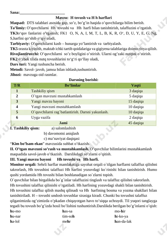 qsadida savol-javob o’tkazish. darslikdagi so’zlarni o’qitish. iii. yangi mavzu bayoni hh tovushi va hh harfi. monitor orqali: sehrli harflar mamlakatiga sayohat orqali o`tilgan harflarni tallaffuz qilishni takrorlash, hh tovushini talaffuzi hh harfini yozuvdagi ko`rinishi bilan tanishtirish. humo qushi yordamida hh tovushi bilan boshlanadigan so`zlarni topish. o`quvchilar bilan birgalikda bo`g`inlar talaffuzini tinglash va talaffuz qilishni takrorlash. hh tovushini talaffuz qilinishi o’rgatiladi. hh harfining yozuvdagi shakli bilan tanishtirish. hh tovushini talaffuz qilish mashq qilinadi va hh harfining bosma va yozma shakllari bilan tanishtiriladi. h – tovushi undosh tovushlar sirasiga kiradi. chunki bu tovushni talaffuz qilganimizda og’zimizda o’pkadan chiqayotgan havo to’siqqa uchraydi. til yuqori tanglayga tegadi bu tovush bo’g’izda hosil bo’lishini tushuntirish.darslikda berilgan bo’g’inlarni o’qish: hu-mo hu-nar ha-lol has-sa tim-soh mehr mo-hir hi-ko-ya han-da-lak meh-ri-bon ha-san hik-mat to-hir mah-mud mo-hi-ra kataklar yordamida so’zlarni topish. [image: ][image: c:\users\sayyod\desktop\qovun.jpg] [image: ] handalak, timsoh so’zlarida h tovushi harfi qayerda joylashishi aniqlanadi. so’zlariga o’quvchilar ta’riflarini tinglash ular …