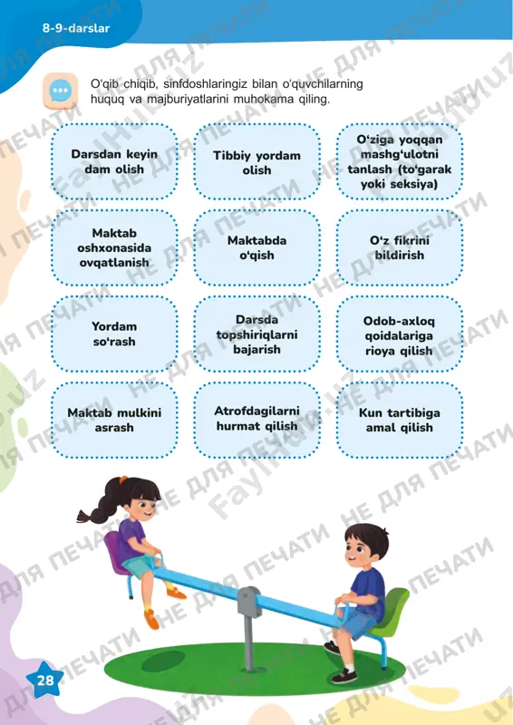 ‘il bolalar ham, qiz bolalar ham borishi mumkin. orzu faqat qiz bolalarda bo‘ladi. gimnastika bilan faqat qiz bolalar shug‘ullanishi mumkin. faqat o‘g‘il bolalar o‘z oldiga maqsad qo‘yib, keyin unga erishadi. o‘g‘il bolalar kelajakda ishlab, pul topishi kerak. uy ishlarini faqat qizlar qilishi kerak. o‘g‘il bolalar ham, qiz bolalar ham ilm olishi kerak. ne dlya pechati ne dlya pechati ne dlya pechati ne dlya pechati ne dlya pechati ne dlya pechati ne dlya pechati ne dlya pechati ne dlya pechati ne dlya pechati ne dlya pechati ne dlya pechati ne dlya pechati ne dlya pechati ne dlya pechati ne dlya pechati ne dlya pechati ne dlya pechati ne dlya pechati ne dlya pechati ne dlya pechati ne dlya pechati ne dlya pechati 30 kamsitish nima? masalan, baʼzi odamlarni terisining rangi, jinsi, yoshi, millati, dini yoki tili boshqacha boʻlgani uchun yomon koʻrishadi, yakkalab qoʻyishadi, chetga surishadi. ayniqsa, imkoniyati cheklangan, nogiron odamlar bunday …