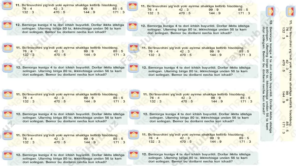 41-dars tarqatmasi matem - Page 3