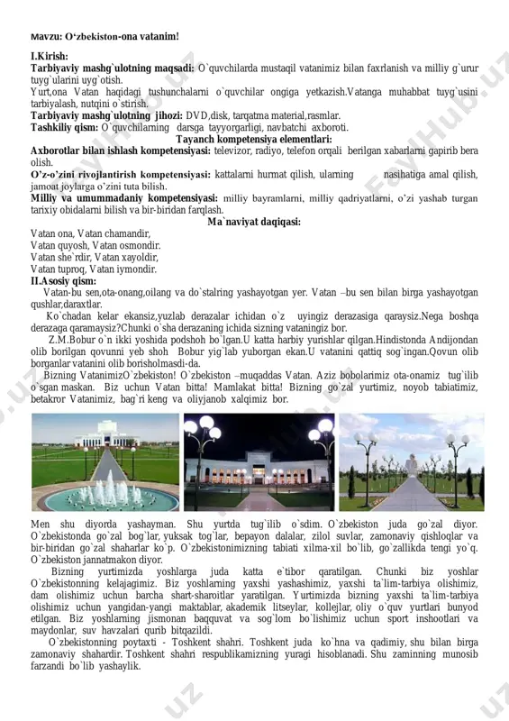 g yaxshi ta`lim-tarbiya olishimiz uchun yangidan-yangi maktablar, akademik litseylar, kollejlar, oliy o`quv yurtlari bunyod etilgan. biz yoshlarning jismonan baqquvat va sog`lom bo`lishimiz uchun sport inshootlari va maydonlar, suv havzalari qurib bitqazildi. o`zbekistonning poytaxti - toshkent shahri. toshkent juda ko`hna va qadimiy, shu bilan birga zamonaviy shahardir. toshkent shahri respublikamizning yuragi hisoblanadi. shu zaminning munosib farzandi bo`lib yashaylik. qancha diyorlarda sayr etib yurdim, qancha manzillarda tuzdim oshiyon. va buyuk hikmatga axir yuz burdim, siylangan joyida azizdir inson. yurtim senda ekan nasibam tugal sen o`zing maskanim, sen o`zing jonim sen onam, sen singlim, yorimsan azal. ey jonim, jahonim o`zbekistonim. 1991 yil 1-sentabr kuni olamshumul ahamiyatga ega bo`lgan voqea yuz berdi. o`zbekiston respublikasi mustaqil deb e`lon qilindi. o`zbekiston tenglikni, hurlikni qo`lga kiritdi. ona diyorimizni jahon tanidi. o‟zbekiston respublikasi birinchi prezidenti islom karimov : “bizdan ozod va obod vatan qolishi”, “shu aziz vatan barchamizniki. uning baxt saodati, yorug` istiqboli, farovon kelajagi uchun yashash, kurashish …