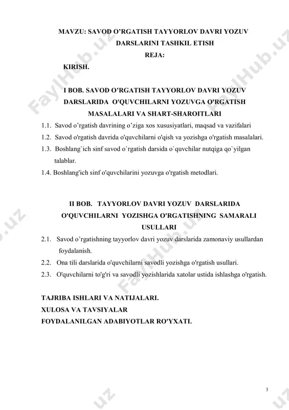 zilatlar sohibi sifatida shakllanishi esa ularning hatti-harakatlari, o’z burchiga munosabati, atrofdagilar bilan muloqoti orqali yaqqol namoyon bo’ladi. shu bois, o’quvchilarning yozma va og’zaki nutqini o’stirish, muloqot madaniyatini egallab borishlarida ta’lim hamda tarbiya imkoniyatlaridan foydalanish ham dolzarb ahamiyatga ega. mazkur bitiruv malakaviy ishida savod o’rgatish davrida pedagogik texnologiyadan foydalanish orqali dars samaradorligini o’stirish omillari, samarali metod va usullarni qo’llash texnologiyasi asosidagi darslarni loyihalashtirish metodikasi yoritilganligi uning dolzarbligini belgilaydi. o'zbekiston respublikasi prezidenti islom karimov «yuksak ma'naviyat – yengilmas kuch» kitobida ta'kidlaganidek: «o'zlikni anglash, milliy ong va tafakkurning ifodasi, avlodlar o'rtasidagi ruhiy-ma'naviy bog'liqlik til orqali namoyon bo’ladi. jamiki ezgu fazilatlar inson qalbiga, avvalo, ona allasi, ona 5 tilining betakror mo’jizasi bilan singadi. ona tili – bu millatning ruhidir.1 respublikamiz ijtimoiy va madaniy hayotida, xalq xo'jaligining barcha sohalarida davlat tilida aniq va pishiq ish olib borish. fikrni og'zaki va yozma shaklda to'g'ri, ravshan, izchil ifodalay bilish, milliy-ma'naviy qadriyatlarni puxta egallash singari talablar barkamol mutaxassislar …