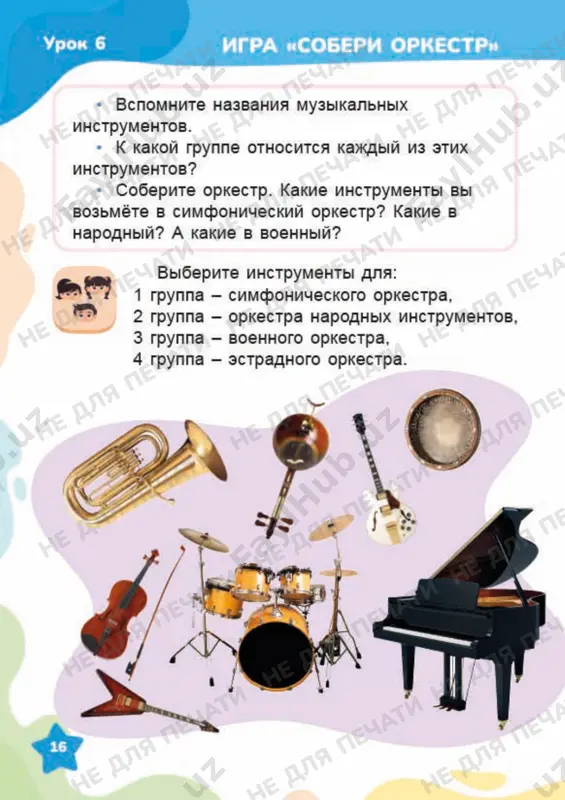 muzika 3 - Page 3
