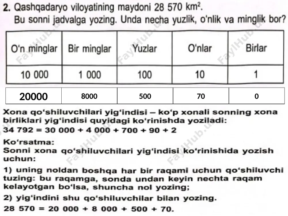 3-sinf matematika 15-dars - Page 3