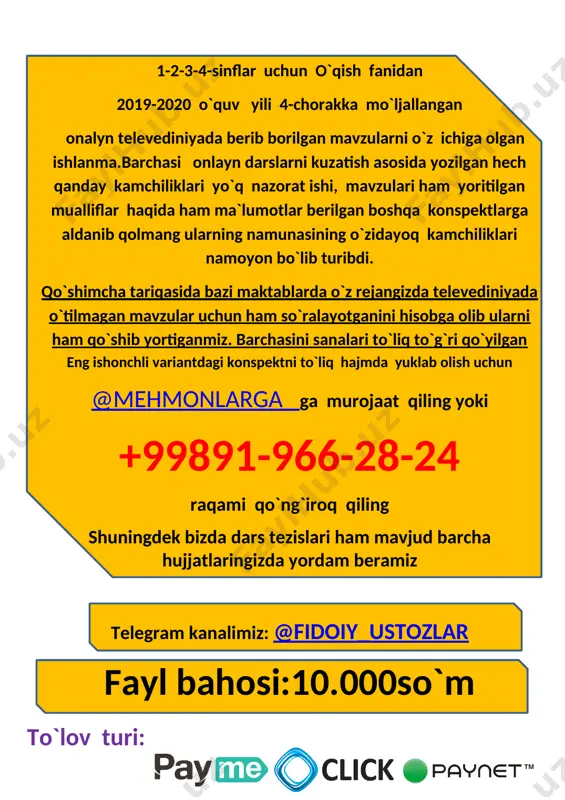 ishlarini tushuntirib beradilar. misolni o’quvchilar mustaqil bajaradilar. ular ishini kuzatish va baholash. [image: ] 30+25=55 55-5=50 50+10=60 60+40=100 40+25=65 65-10=55 55+20=75 75+25=100 iv. mustahkamlash: bajarilishi yuzasidan ko`rsatma beraman: mavzu yuzasidan o’quvchilarga online ravishta misollarni yechadilar. v. o`quvchilarni baholash va uyga vazifa: online ravishta darsda faol qatnashgan, misol va masalalarni bajargan o`quvchilarni baholayman. uyga vazifani online ravishta e`lon qilaman. vi. uyga vazifa: 5– misol. bajarilishi yuzasidan online ravishta ko`rsatma berib darsni yakunlayman. 5-misollarini daftaringizda yechib rasmga tushurib tashlangizlar. 50+5=55 17-10=7 50+20=70 70-40=30 46-6=40 40+12=52 80-50=30 30+30=60 20+9=29 90-70=20 20+20=40 80-50=30 1-2-3-4-sinflar uchun o`qish fanidan 2019-2020 o`quv yili 4-chorakka mo`ljallangan [bookmark: _goback] onalyn televediniyada berib borilgan mavzularni o`z ichiga olgan ishlanma.barchasi onlayn darslarni kuzatish asosida yozilgan hech qanday kamchiliklari yo`q nazorat ishi, mavzulari ham yoritilgan mualliflar haqida ham ma`lumotlar berilgan boshqa konspektlarga aldanib qolmang ularning namunasining o`zidayoq kamchiliklari namoyon bo`lib turibdi. qo`shimcha tariqasida bazi maktablarda o`z rejangizda televediniyada o`tilmagan mavzular uchun ham …