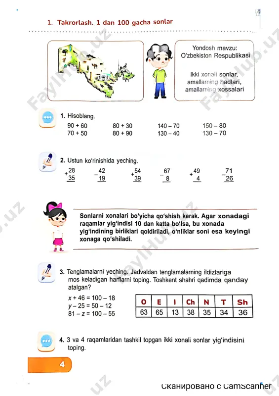camscanner 06.09.2023 12.01 - Page 3
