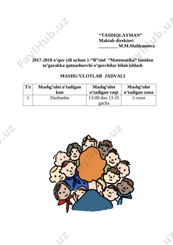 12 o`nliklar ichida amallar 1 116-bet 5-misol 13 0 bilan tugaydigan ikki xonali sonlarno qo`shish va ayirish.. 1 123-bet 6-misol 14 100 dan bir xonali sonni ayirish 1 141-bet 4-misol 15 qiziqarli jadval bilan tanishtirish 1 143-bet 5-misol 16 uchinchi qo`shiluvchini topishga doir misol va masalalar 1 145-bet 9-misol 17 o`lchash natijasida hosil bo`lgan sonlar 1 147-bet11-misol 18 o`tilganlarni mustahkamlash. 1 150-bet 11-misol 19 o`tilganlarni mustahkamlash. 1 151-bet 10-misol 20 misol va masallar yechish 153-bet 6-misol 1-dars fan: matematika sana: mavzu: kesmalarning uzunliklarini o`lchash va taqqoslash darsning maqsadi.: 1) o`quvchilarning nuqta, chiziqlar, kesma, siniq chiziq haqidagi egallagan bilimlarini boyitish,geometrik kattaliklar haqidagi tasavvurlarini kengaytirish, kesmalarning uzunligini o`lchash va taqqoslash haqida bilim berish, kesmalarning uzunligini o`lchay olish va ularni taqqoslashni bilish.. 2) o`quvchilarga dars jarayonida hamjihatlik, birodarlik tuyg`ularini singdirish. 3) o‘quvchilarning chizg`ich yordamida o`lchay olish, chi`zg`ichdan foydalanishga oid ko`nikmalarini shakllantirib borish.. dars turi: aralash dars metodlar: suhbat, savol-javob, mustaqil ish, didaktik o`yin …