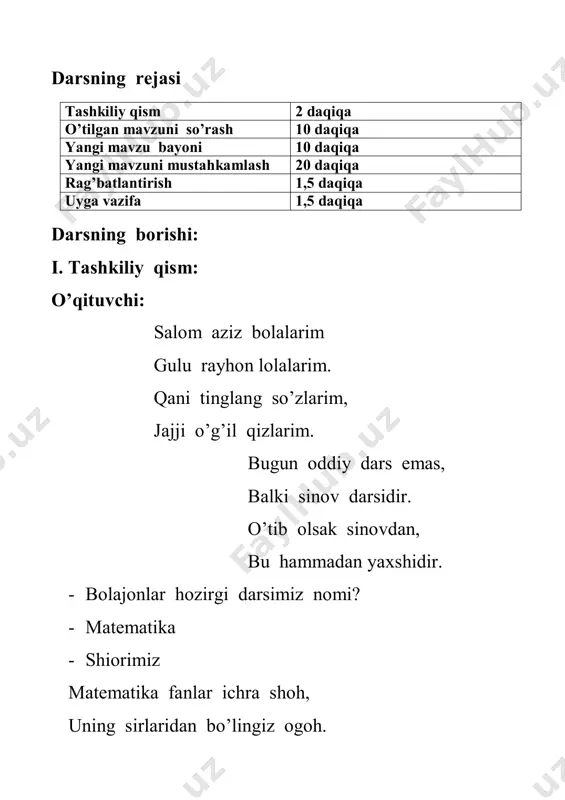 ear - heal hgy child. 2014-god - god zdorovogo rebyonka. o’qituvchi: prezidentimiz islom abdug’aniyevich karimov 2014 yilni “sog’lom bola” yili deb e’lon qildilar. bu yutboshimizning siz nabiralarga bo’lgan cheksiz muhabbat va e’tiborlaridan dalolatdir. - xo’sh bunday muhabbat va e’tiborga bizning javobimiz qanday bo’lmog’i lozim. o’quvchi: biz o’quvchilar ma’nan sog’lom, jismonan baqquvat bo’lib kamolga yetmog’imiz kerak. buning uchun biz sport to’garakklariga qatnashishimiz zarur. zero aytishadi-ku “sog’ tanda - sog’lom aql”. biz yurtboshimiz ishonchlarini oqlashga va’da beramiz. o’qituvchi: bolajonlar, bahor faslida sayohatga chiqishni yoqtirsangiz kerak? bugungi darsimizda sehrli o’rmonchada sayohat qilamiz. sayohat davomida kitobimizdagi misol va masalalarni quyidagi shartlar orqali bajaramiz. sehrli o’rmoncha shartlari: 1. tezkor savollar. 2. “aql charxi” o’yini. 3. “sirli alifbo” o’yini. 4. “sport lotto” o’yini. 5. sardorlar bahsi. - bu shartlarni bajarib borishda darsimizning oltin qoidalariga amal qilishimiz zarur. - endi bu shartlarimizni bajarishimiz uchun guruhlarga bo’linib olamiz. 1-guruh. topqirlar. 2-guruh. zukkolar. 3-guruh. bilimdonlar 4-gururh. ziyraklar har bir …