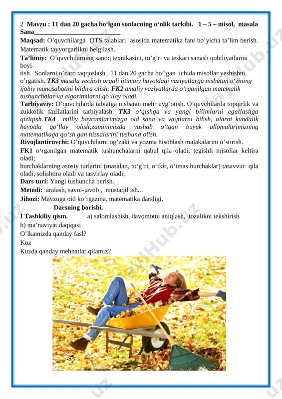 ozi: mavzuga oid ko’rgazma, matematika darsligi. darsning borishi. i tashkiliy qism. a) salomlashish, davomotni aniqlash, tozalikni tekshirish b) ma’naviyat daqiqasi o’lkamizda qanday fasl? kuz kuzda qanday mehnatlar qilamiz? [image: kartinki po zaprosu osen rabota] ii. o’tgan mavzuni so’rash va mustahkamlash. o’tilgan mavzularni savol-javob orqali takrorlash. o’tilgan mavzular yuzasidan amaliy mashg’ulotlar o’tkazish. uyga vazifani so’rash va tekshirish. uyga vazifani so’rash va tekshirib baholash [image: ] iii yangi mavzu bayoni 1 – misol. [image: ] ikki xonali sonlar. [image: ] sanoq cho’plari bilan ishlash. 2 – misol. rahimda sakkizta daftar bor edi, akasi unga yana 2 ta daftar berdi. rahimning daftarlari nechta bo’ldi. yechish: bor edi – 8 ta 8 + 2 = 10 oldi - 2 ta ? ta javob: 10 ta daftar. [image: ] o’quvchilar javoblarini nazorat qilish xatolar ustida ishlashni o’rgatish. (o’quvchilar javoblarini mustahkamlash, ularni fikrlarini to’g’riligini tasdiqlash). iv yangi mavzuni mustahkamlash 4 – misol. [image: ] v. dars …
