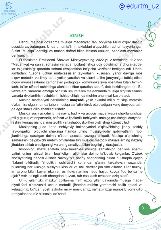 yalashda o‘z hissasini qo‘shadi. @edurtm_uz 4 o‘quv majmua haqida majmua tarkibiga kirgan darslik, metodik qo‘llanma, mashq daftari hamda ularning mazmuni va tuzilishi nafaqat o‘quvchilarning asosiy bilim va ko‘nikmalarini shakllantirishga, balki o‘quvchilarda fanga barqaror qiziqishni rivojlantirish, muhim hayotiy kompetensiyalarni shakllantirishga qaratilgan. qo‘llanma o‘quvchilarga mu- siqiy san’at xususiyatlarini yetkazish yo‘llarini topishga, ularga hayotning musiqiy obrazlarda aks etishi, musiqiy ifoda vositalarining ahamiyatini tushuntirishda, musi- qiy asarlarning badiiy tahlili metodlari va texnologiyalarini aniqlashda yordam beradi. musiqa tarixi, musiqadagi uslub va janrlarning rivojlanishi, kompozitorlarning o‘ziga xos ijod yo‘li haqidagi bilimlar maktab o‘quvchilarining musiqiy didini tarbi- yalash, ularning dunyoqarashini kengaytirishga asos bo‘ladi. musiqa hayotni aks ettirishi, hayot bilan bog‘liqligi, uning musiqa ijodkori, ijrochisi va tinglovchisining hayotiy qarashlariga bog‘liqligi musiqani tarbiya vositasiga aylanti- radi. musiqiy tarbiya jarayonida o‘quvchida axloqiy, aqliy, estetik, jismoniy sifatlar tarkib topadi. majmuaning yaratilishi, ya’ni o‘quv majmua to‘liq jamlangan holda o‘qituv chi uchun qo‘llanma, darslik va mashq daftari ko‘rinishida nashr qilinishi o‘qituvchi hamda o‘quvchilar …