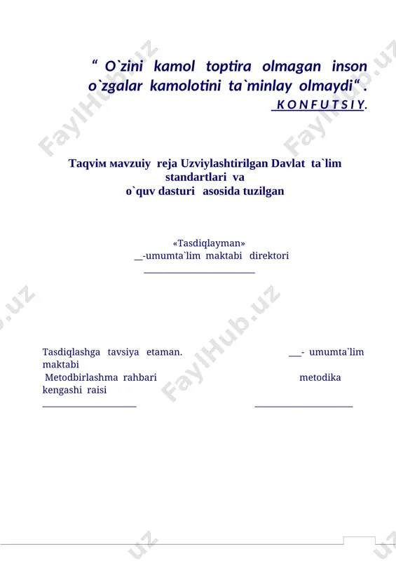dandir. darsga tayyorgarlik ko`rish quyidagi bosqichlarda amalga oshirilishi lozim: 1-bosqich: taqvim-mavzu rejadagi yangi mavzu va unga ajratilgan vaqt (soat) aniqlashtirib olinadi. 2-bosqich: dts va o`quv dasturidan o`tilayotgan mavzu yuzasidan o`quvchida qanday tushunchalar (bilim, ko`nikma va malakalar) shakllantirilishi lozimligi aniqlashtirilib, shu asosida dars maqsadlari belgilab olinadi. 3-bosqich: mavzu asosida darsda foydalaniladigan texnik vositalar, elektron manbalar, slaydlar, ko`rgazmali va didaktik materiallar, adabiyotlar o`rganib chiqiladi hamda dars ishlanmasi (konspekti) yoziladi. [bookmark: 3154624]1-§. ona tili fani [bookmark: 3154626]umumiy o‘rta va o‘rta maxsus, kasb-hunar ta’limi muassasalarida (barcha ta’lim olish tillari bo‘yicha) ona tili fanini o‘qitish bosqichlari ta’lim bosqichi bitiruvchilar standart darajasi daraja nomlanishi umumiy o‘rta ta’lim umumiy o‘rta ta’lim maktablarining boshlang‘ich 4-sinf bitiruvchilari a1 ona tili fanini o‘rganishning boshlang‘ich darajasi umumiy o‘rta ta’lim maktablarining ona tili fani chuqur o‘rganiladigan sinflar va ixtisoslashtirilgan maktablarning 4-sinf bitiruvchilari a1+ ona tili fanini o‘rganishning kuchaytirilgan boshlang‘ich darajasi [bookmark: 3154633][bookmark: 3154636]ona tili fanini o‘qitishning maqsad va vazifalari [bookmark: 3154637]umumiy o‘rta …